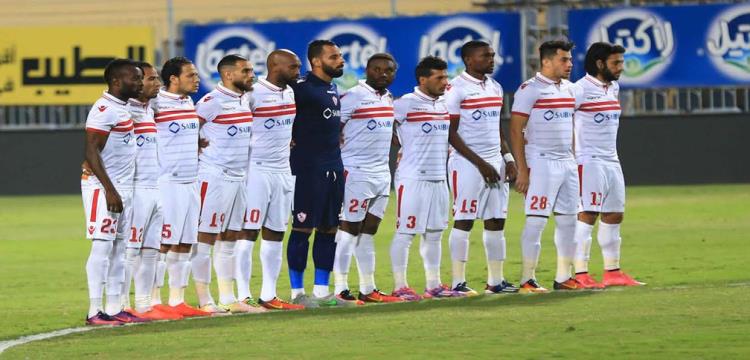 الزمالك الزمالك